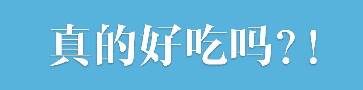 英国网红餐厅假餐厅,英国虚假网红餐厅刷到第一