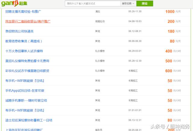 揭秘网络兼职诈骗套路,网络诈骗骗局套路大揭秘
