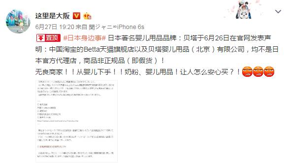 日本奶瓶和天猫奶瓶,日本奶瓶爱马仕