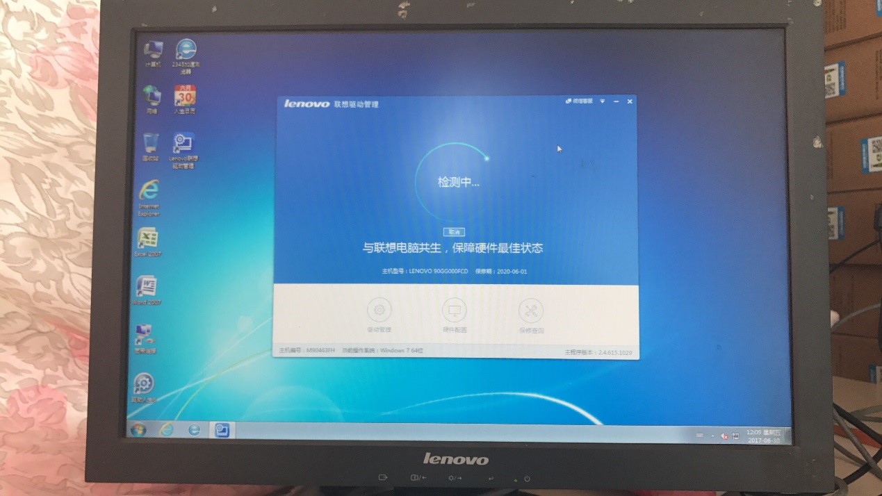 dellintel11代cpu能安装win7吗,inteluhdgraphics730win7驱动