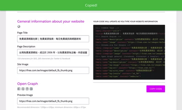 meta标签搜索引擎,网站meta标签