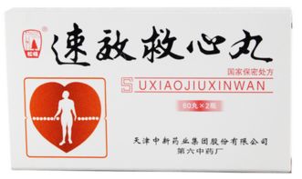 除了心绞痛还有什么疼,除了止疼药还有什么能缓解疼痛