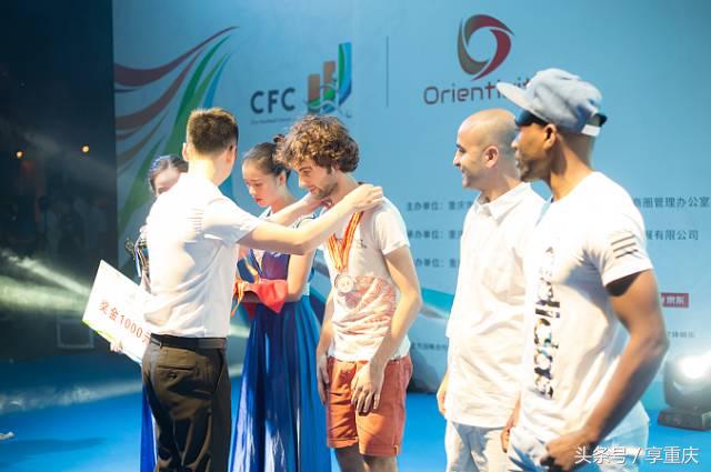 cfc冠军,cf冠军杯总决赛现场