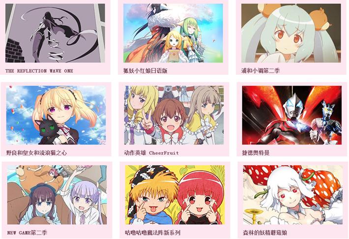 今年一月新番哪一部值得期待,7月20部必追新番