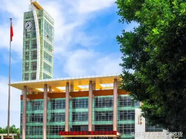 银川二中是什么档次,银川二中简介及分析