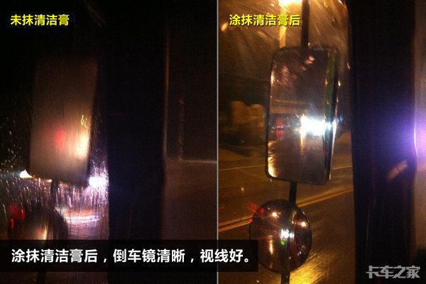 二师兄养车｜下雨天后视镜起雾影响安全性？别急，只需10块钱就能搞定