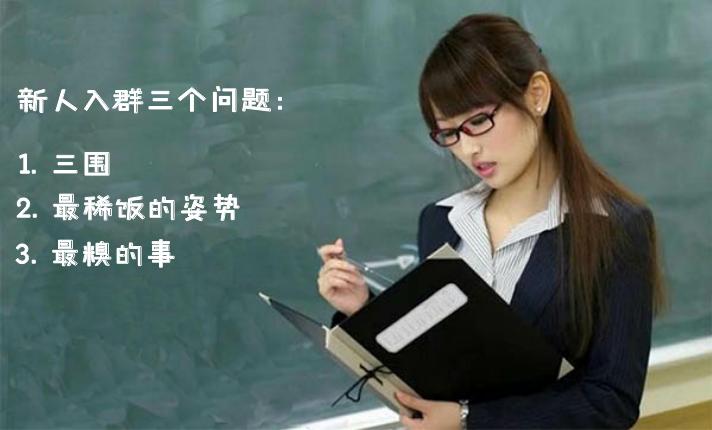 表情定制老司机，新人入群遭*戏调**，保证质量