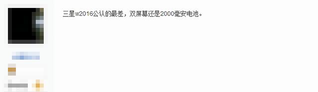 你用过最差的手机,你用过最好用的手机是哪一款