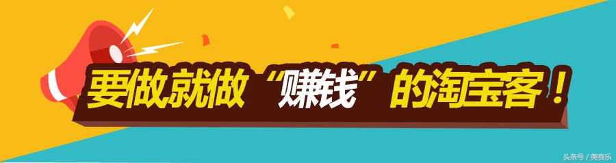 淘客推广如何正确操作,淘客做推广的技巧有哪些