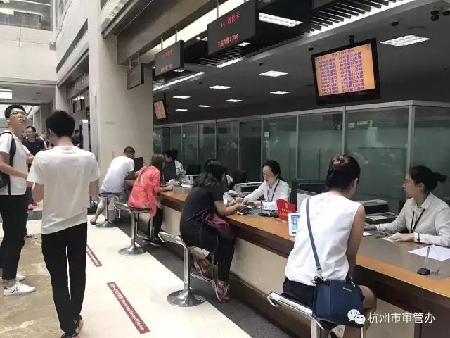 杭州市民卡网上流程,杭州市民卡app线上办理市民码