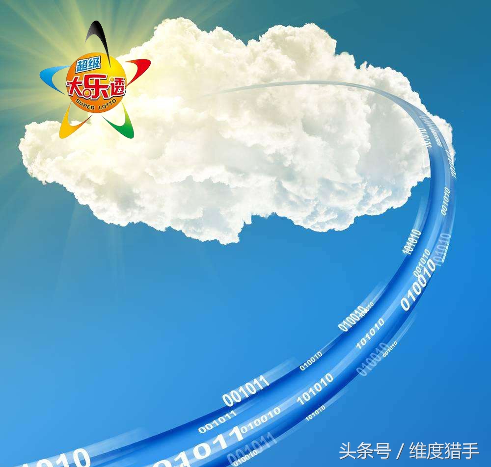 体彩大乐透一票十注派奖,大乐透2020114期仙姑数据杀号