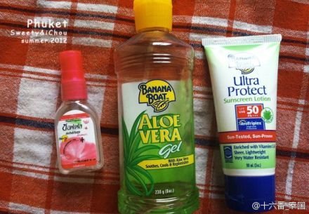 泰国自由行，日常药用品攻略！