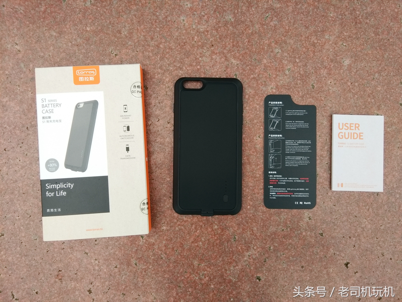 苹果图拉斯磁吸充电宝真实测评,苹果图拉斯6splus支持18w快充吗