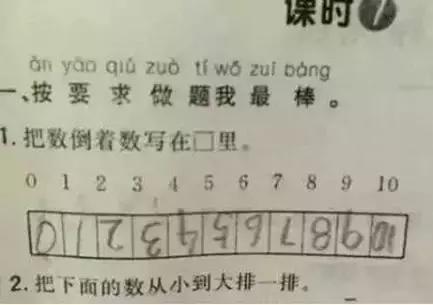 暑假来了,老师不想理你,老妈用Excel甩了一套又一套数学题