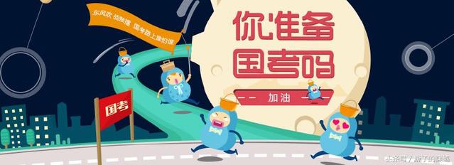 留学生考公务员必须学历认证吗,国外留学生如何报考公务员