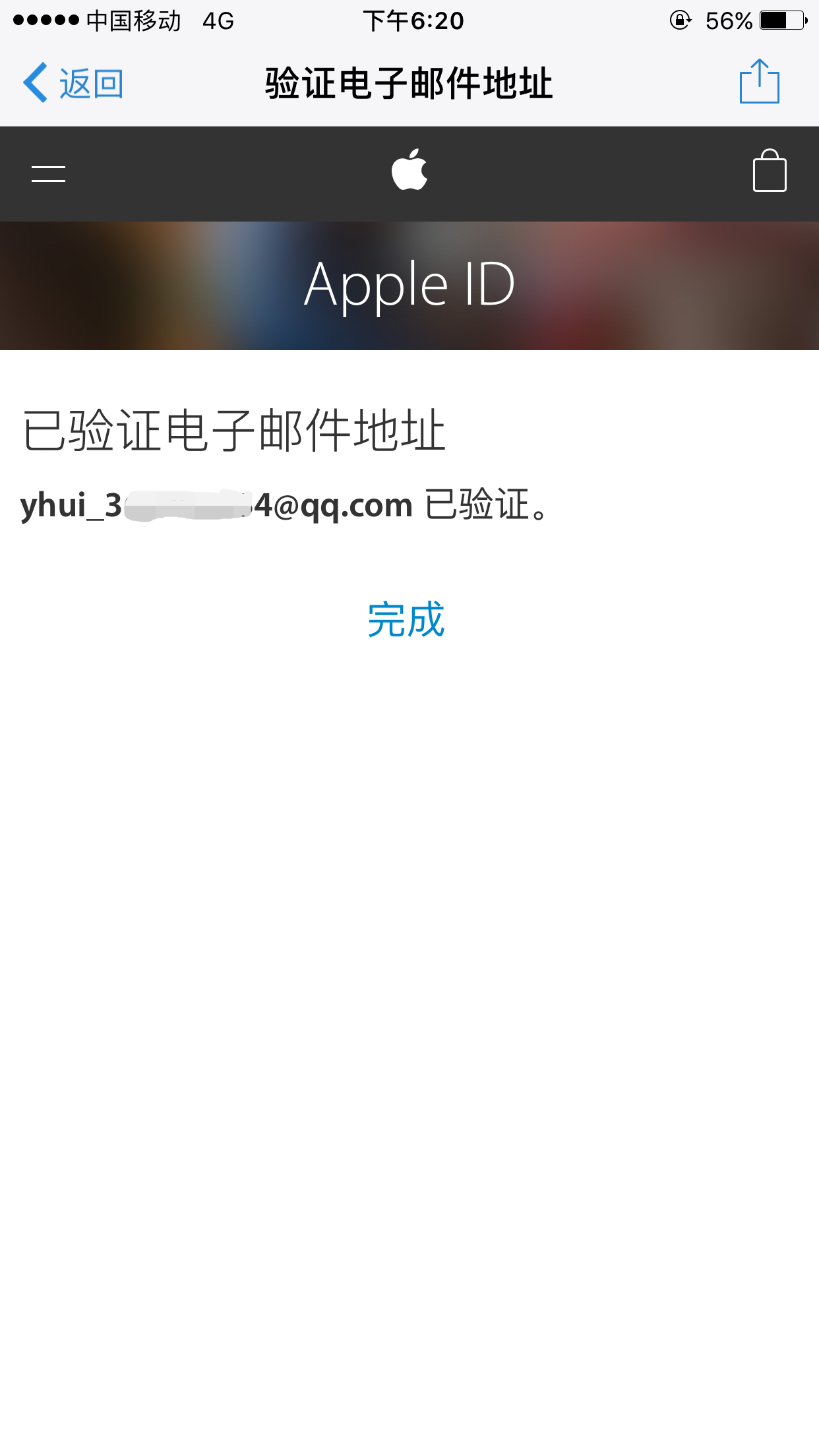 switch同一个邮箱能注册几个账号,可以用同一个邮箱注册两个id吗