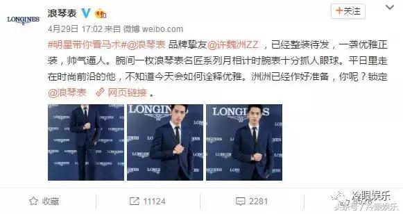 奚梦瑶现在的状态,奚梦瑶配不上何猷君