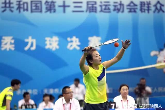 全运会陕西澳瑞特柔力球队网式项目晋级八强