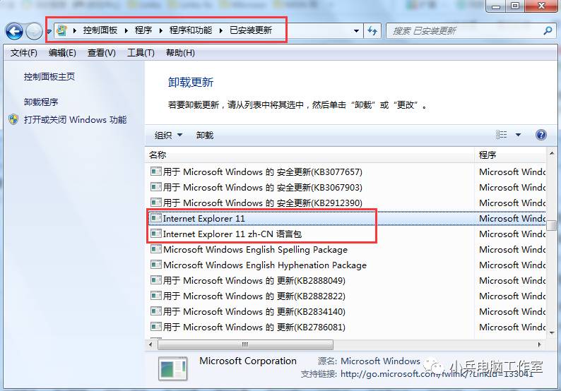 电脑某些软件打开出现乱码怎么办,电脑某些网页打开了显示一片空白