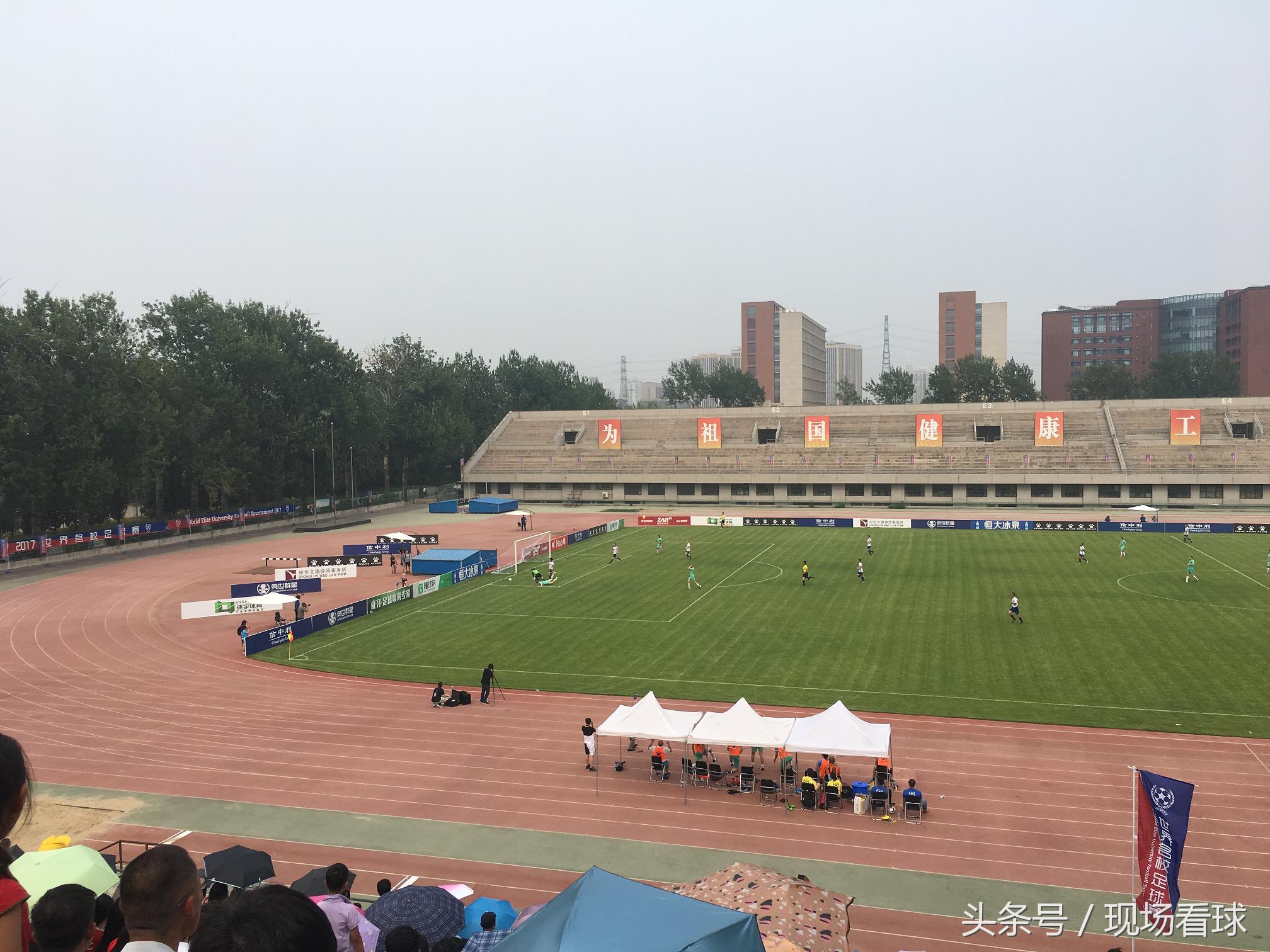 世界名校争霸赛总决赛完整版,世界名校争霸赛第五季