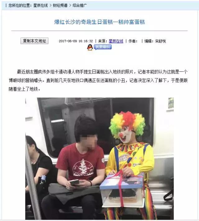 全国只有三家门店的蛋糕店,全国只有两家的蛋糕店