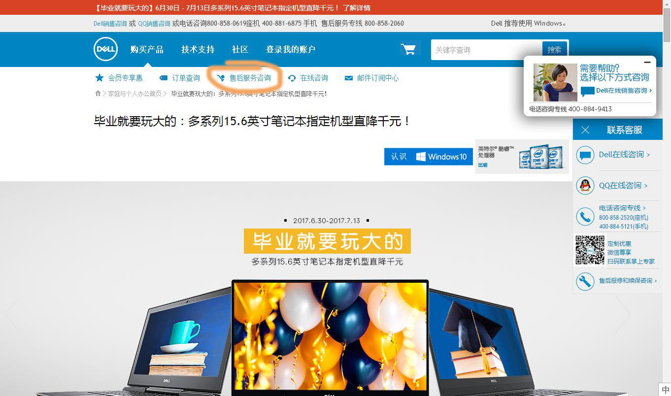 戴尔电脑恢复预装系统,戴尔电脑怎么切换系统
