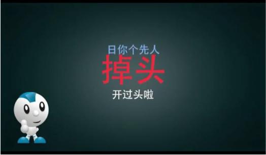 8D立交桥迷路怎么破？这个视频给你答案