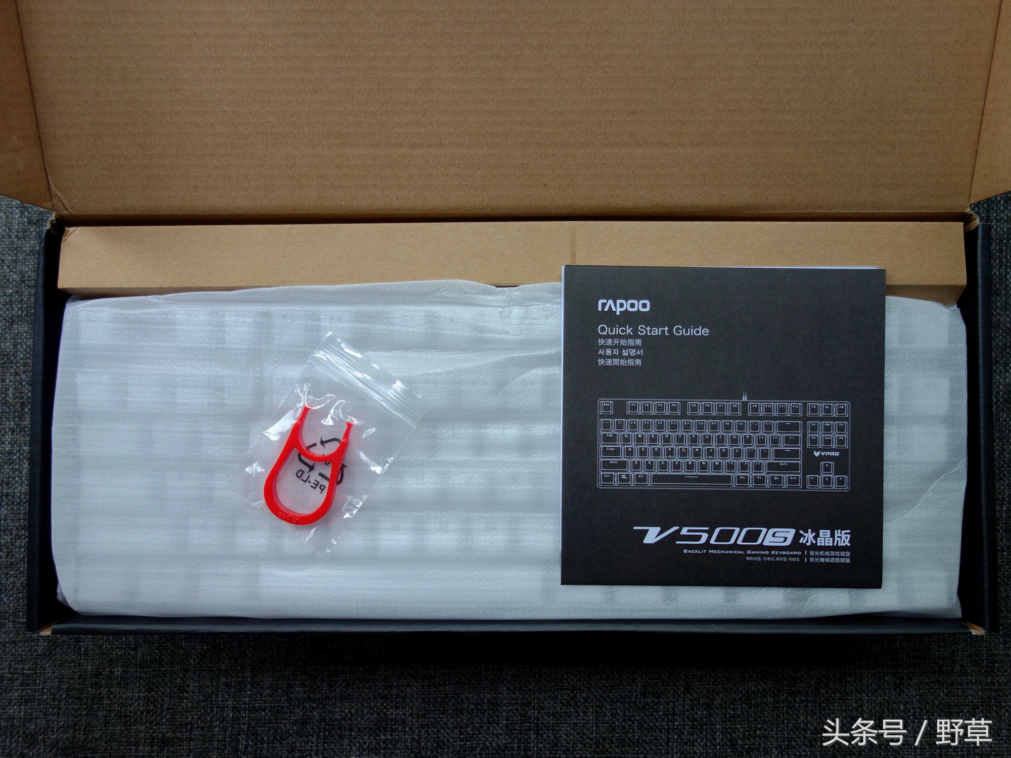 100-200元性价比机械键盘,100百元内键盘性价比之王