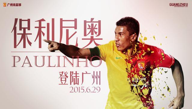 2020中超十大外援,中超花费最高的10大外援