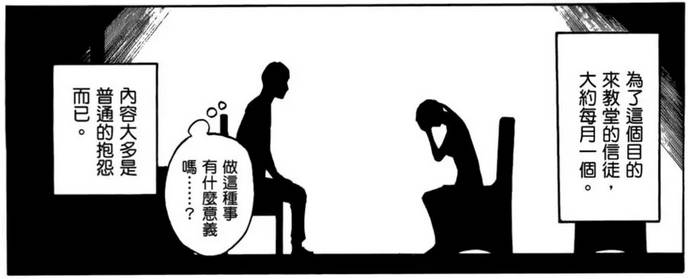 史上最经典的十大黑暗系漫画,讽刺人性黑暗和丑陋的漫画