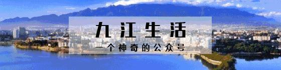 九江最值得打卡的餐厅,吃遍餐馆推荐