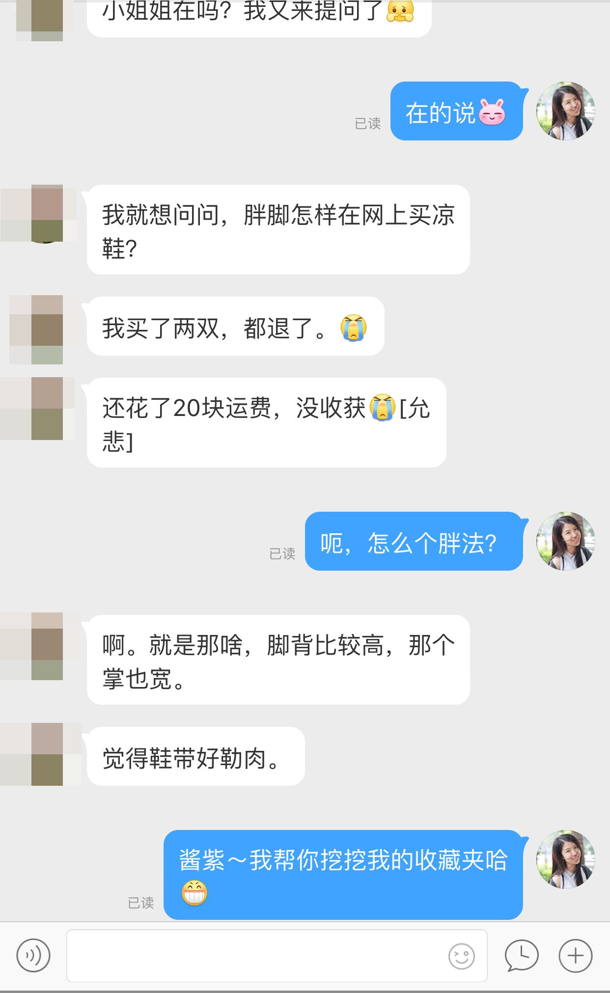 陪“胖脚”妈妈买鞋好几年，我总结出胖脚买凉鞋的要诀（附今夏值得胖脚入手的九款千元以内凉鞋清单）