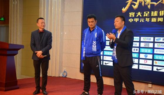 职业联赛状况频出，危机四伏考验足协能力