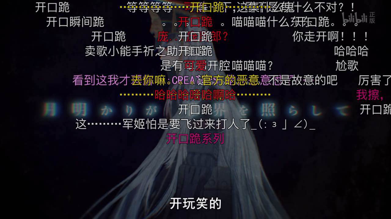 recreators人物介绍,re:creators里所有角色原型