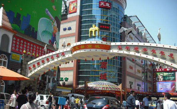 北京天意礼品批发市场,北京阜成门天意小商品批发市场