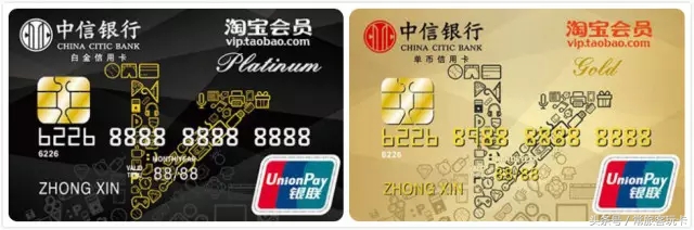 2017年值得拥有的5张淘宝联名信用卡！