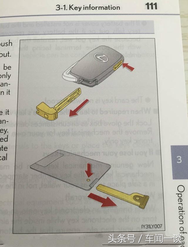 天津车友不想加价提车，直接平行进口提LX570，钥匙有点出乎意料