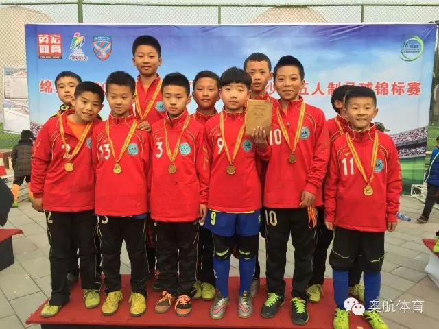 梦想足球训练营,南充奥航体育俱乐部