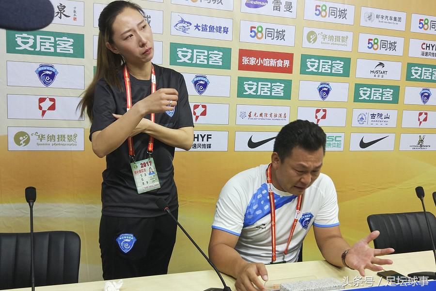 保定容大退赛事件真相后续,保定容大退赛事件裁判怎么处理了