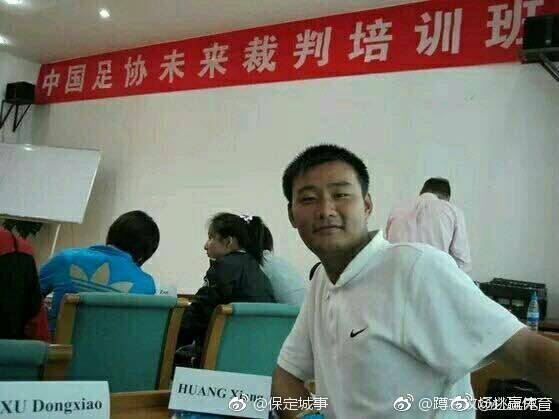 玩不起就不要玩足协,玩不起就别玩足协