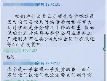 淘宝1688批发靠谱吗,1688商家版虚假交易在哪里查