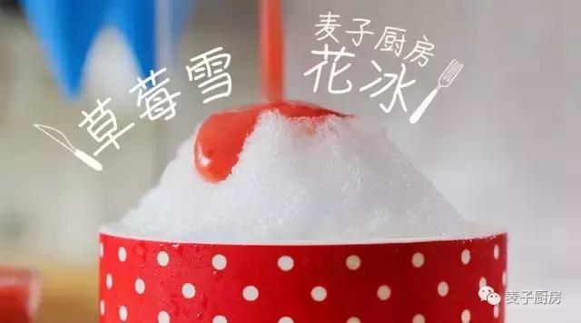 自制冰糖草莓糖浆,冰粉草莓糖浆做法