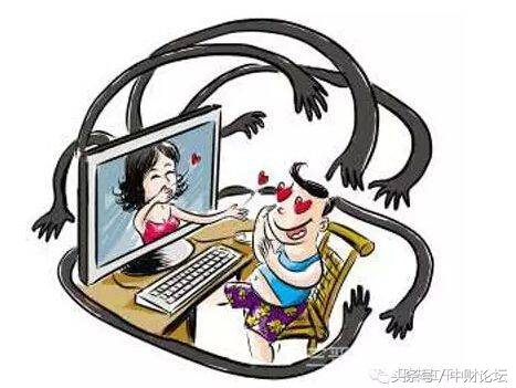 网恋是人还是鬼,网恋是啥