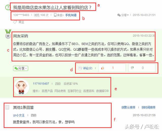 网络推广最快的方法,有效的网络推广超级实用方法