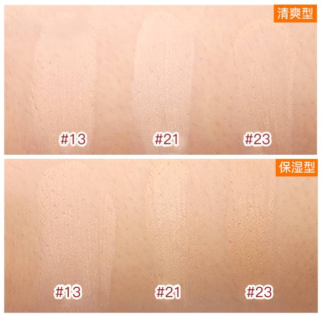 堪比大牌的平价粉底液有哪些,什么牌子的粉底液好用又平价