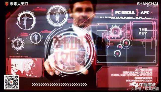 中超联赛海报2019,中超最新各队海报