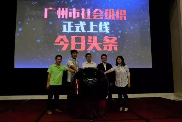 社联通告：广州社联2017年上半年工作总结和下半年工作计划