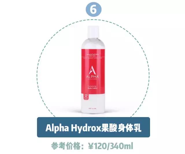 德国sos晒伤膏使用说明,德国sos晒伤膏