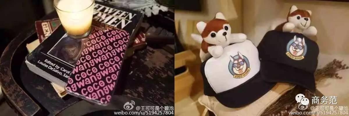 王思聪送王可可视频,王可可怎么遇到王思聪的