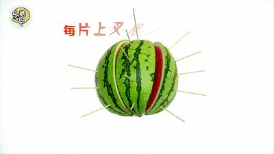 夏天如何优雅的切西瓜,夏天必备花式西瓜